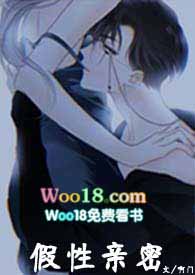 假性亲密什么意思